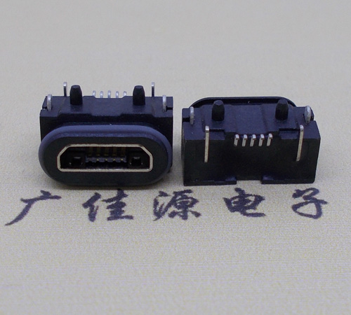 呼和浩特micro usb防水母座