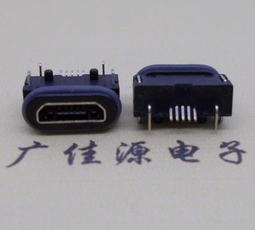 呼和浩特micro usb 5p防水母座 带柱IPX8等级防水