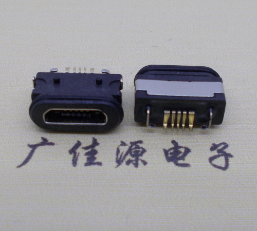 迈克usb5pin母座