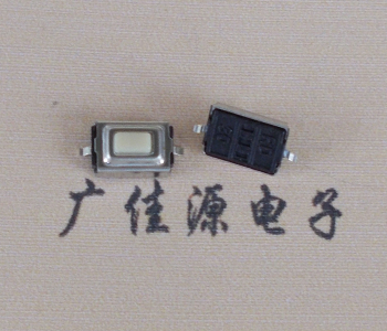 呼和浩特轻触贴片开关3x6x2.5白色按键开关