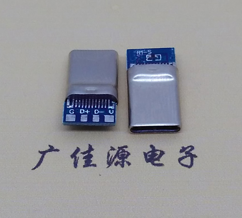 呼和浩特拉伸带板usb 3.1type c24p公头转2.0