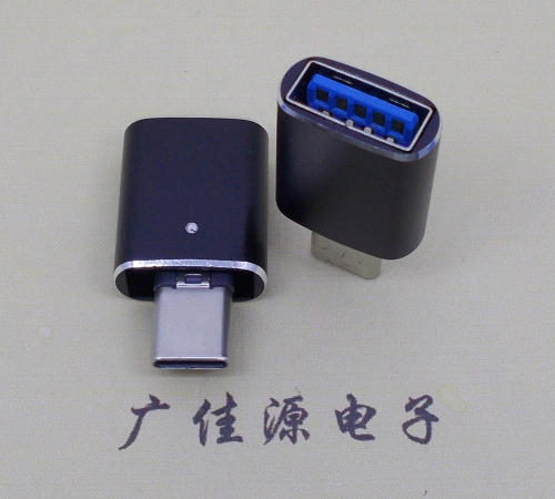 呼和浩特usb type c公头转接usb 3.0母座长度L=29mm