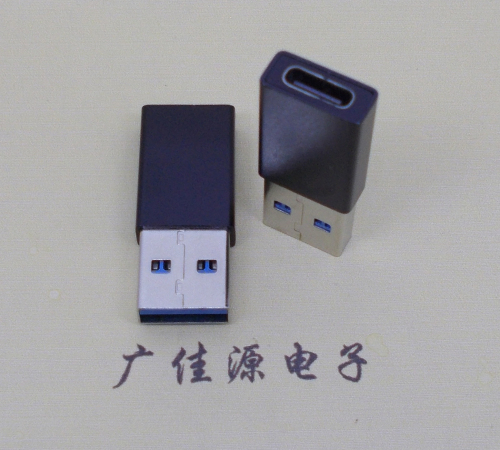 呼和浩特USB 3.0type A公头转type c母座长度L=32mm