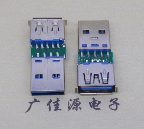 呼和浩特USB3.0卷边母座转USB3.0公头充电带数据交换转接头OTG转换器