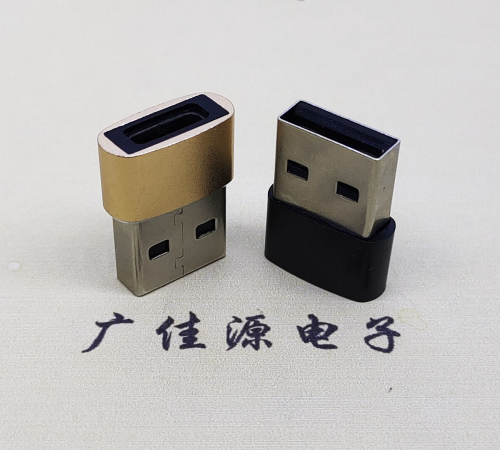 呼和浩特USB2.0A公转TYPE-C3.1母口U盾电脑二合一唯用转接头