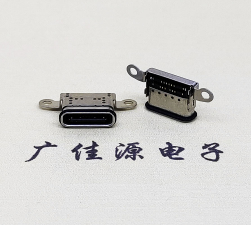 呼和浩特USB 3.1C口.TYPE-C16P防水双排贴插座带螺丝孔