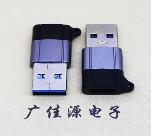 呼和浩特USB3.0A公对Type-C母口双用数据转接头