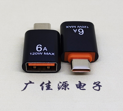 呼和浩特USB3.0A母转TYPE-C公OTG功能手机快冲接口 3A5V